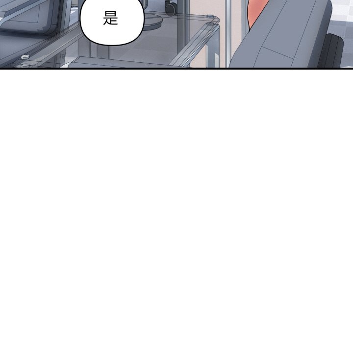 顶级豪门秘辛第27話