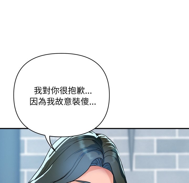 顶级豪门秘辛第27話