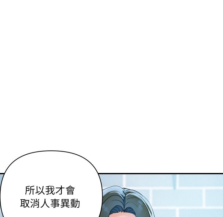 顶级豪门秘辛第27話