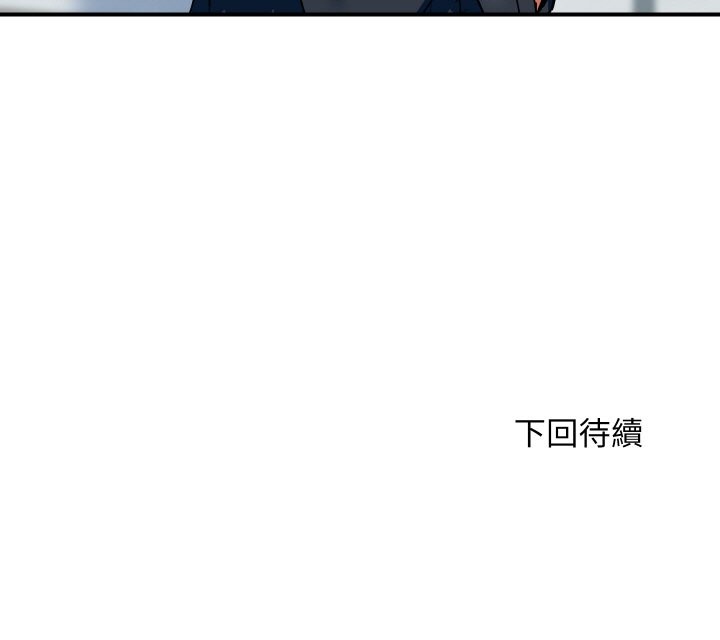 顶级豪门秘辛第27話