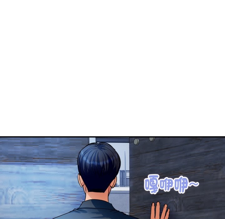 顶级豪门秘辛第28話