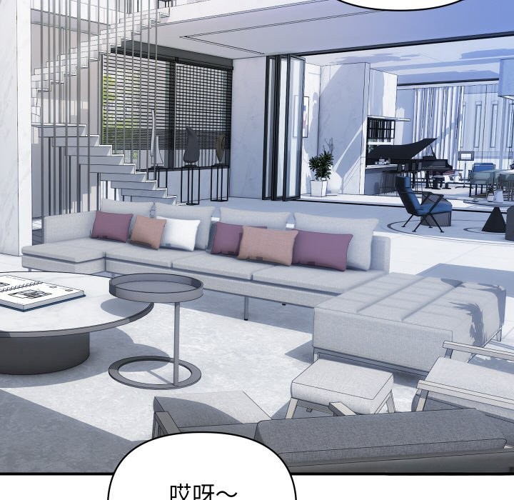 顶级豪门秘辛第28話