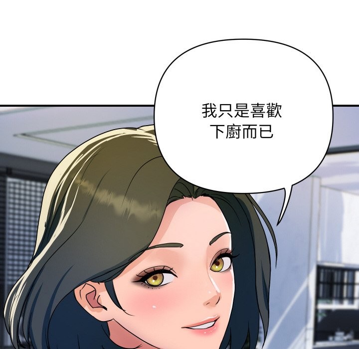 顶级豪门秘辛第28話