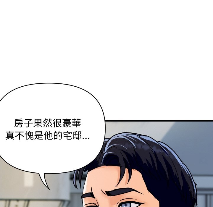 顶级豪门秘辛第28話