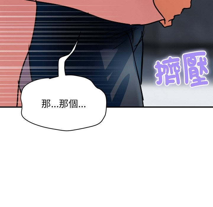 顶级豪门秘辛第28話