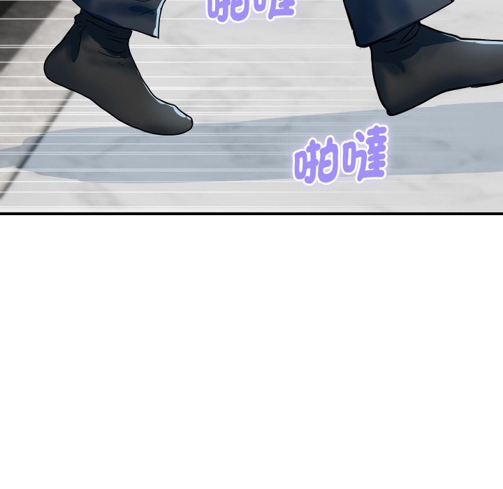 顶级豪门秘辛第28話