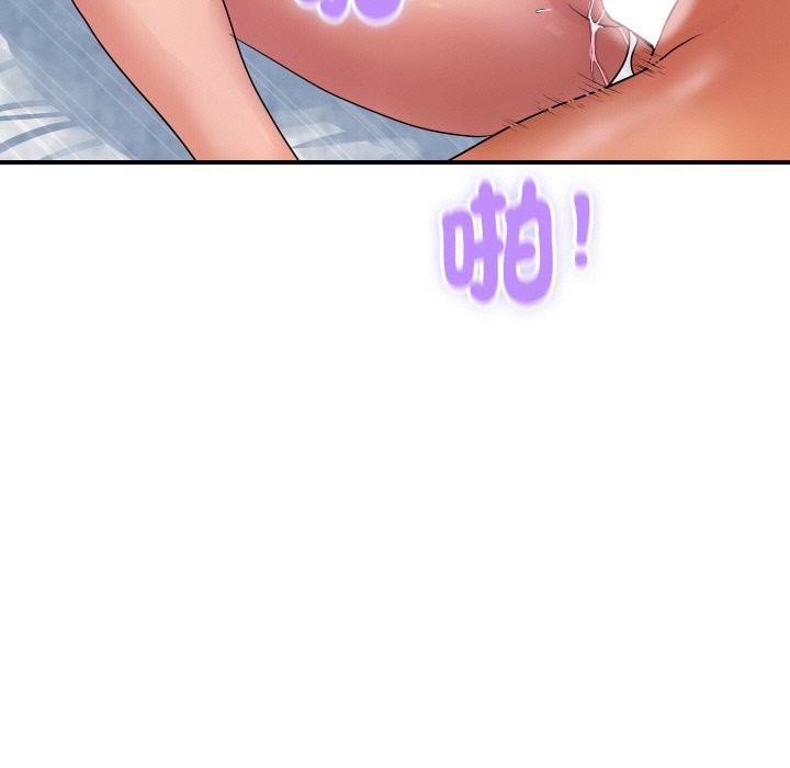 顶级豪门秘辛第29話