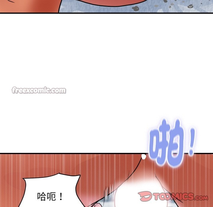 顶级豪门秘辛第29話