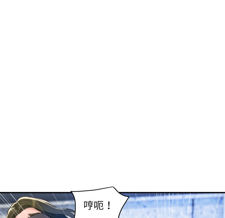 顶级豪门秘辛第29話