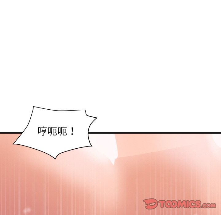 顶级豪门秘辛第29話