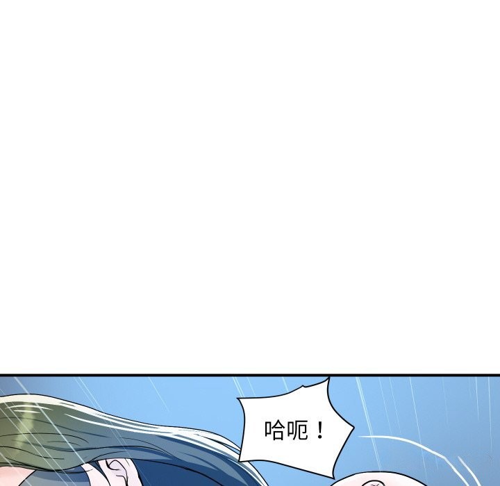 顶级豪门秘辛第29話