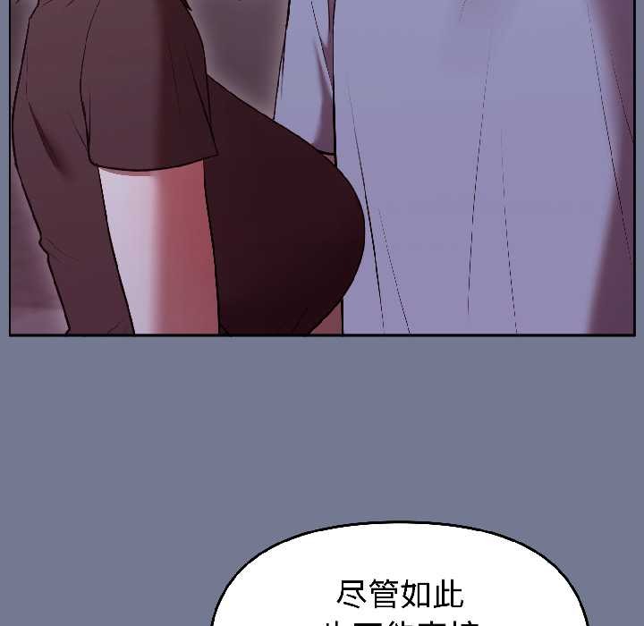 难言之秘第30話