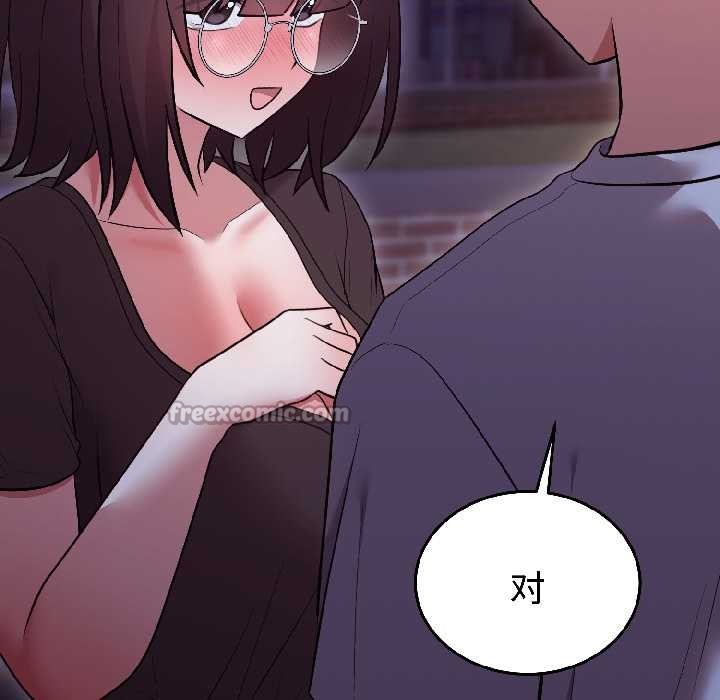 难言之秘第30話