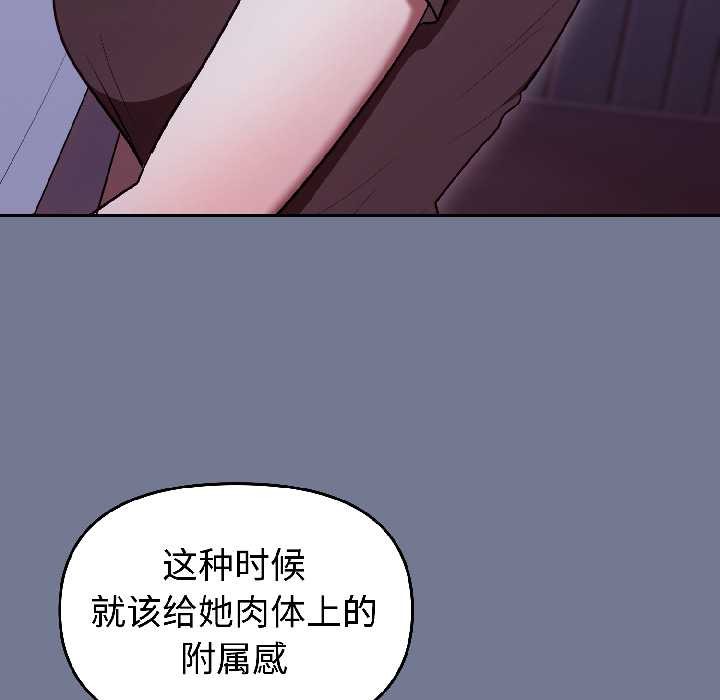 难言之秘第30話