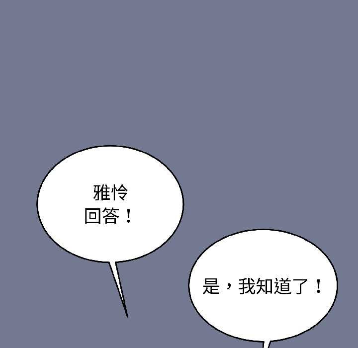 难言之秘第30話