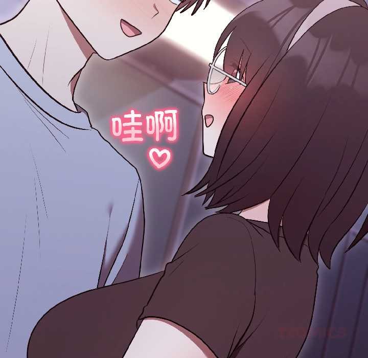 难言之秘第30話