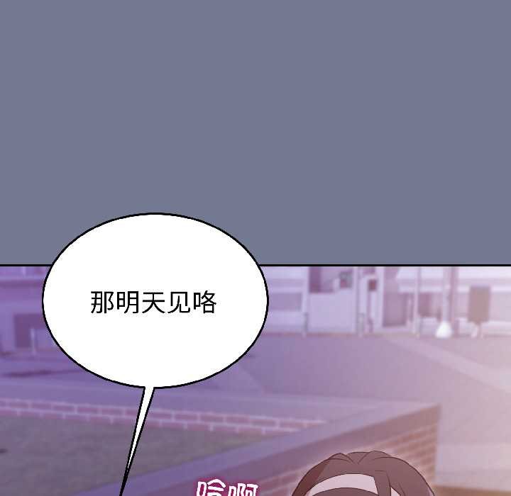 难言之秘第30話