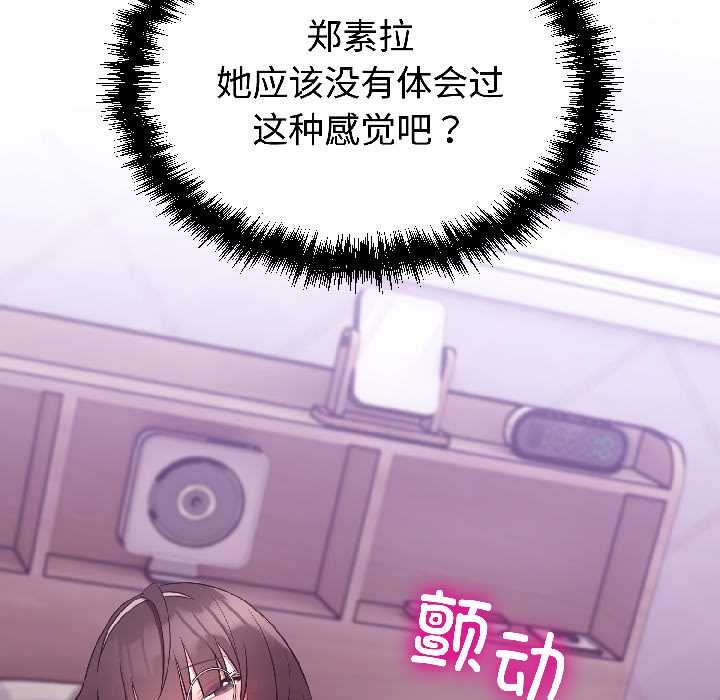 难言之秘第30話