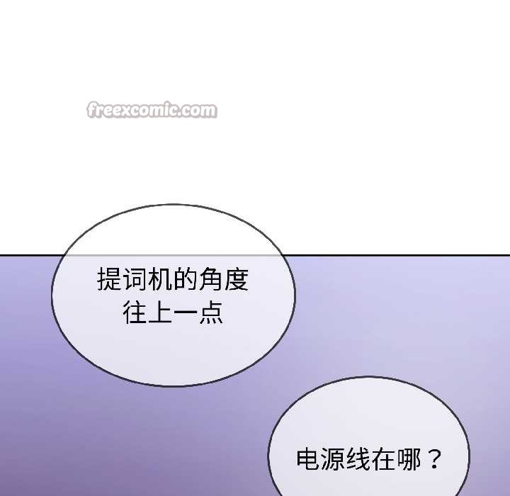 难言之秘第30話