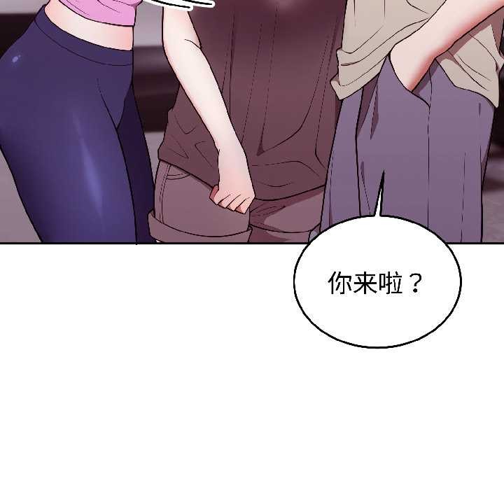 难言之秘第30話