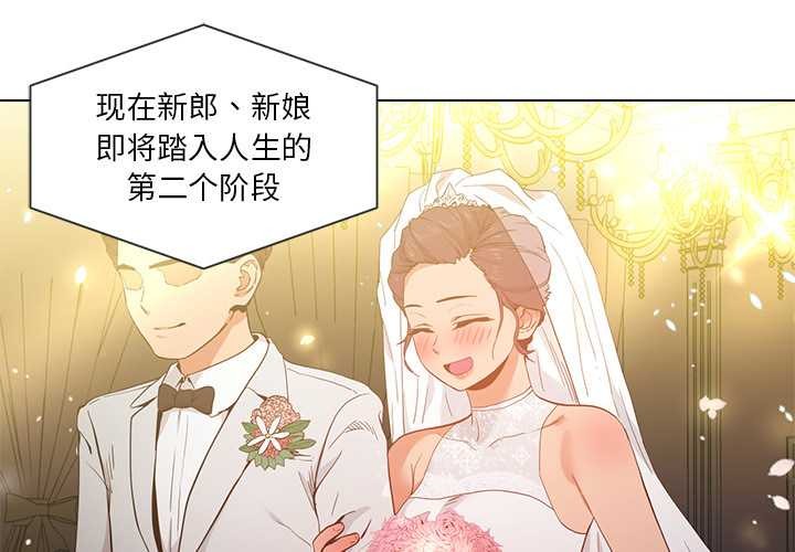 她的直播間第41話