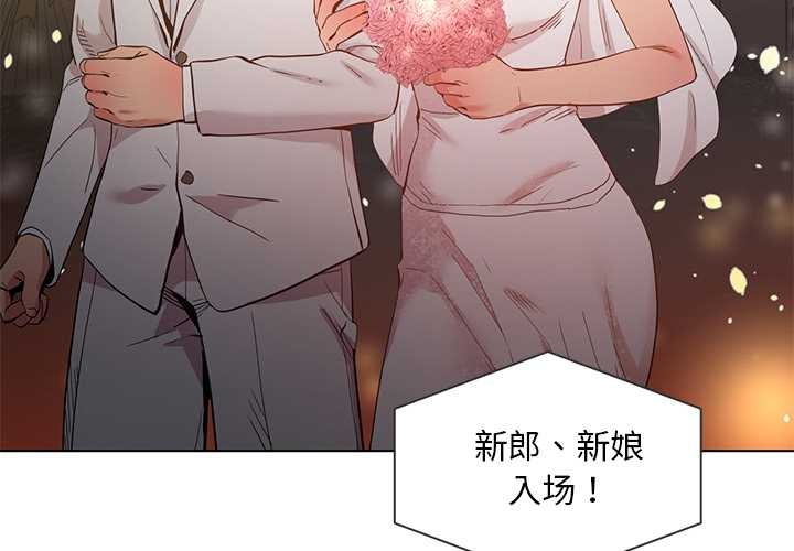 她的直播間第41話