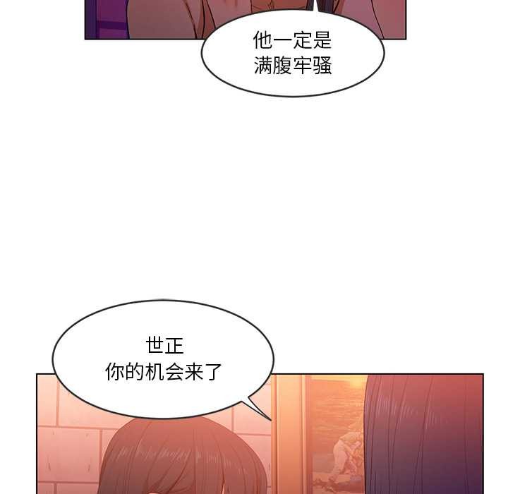 她的直播間第41話