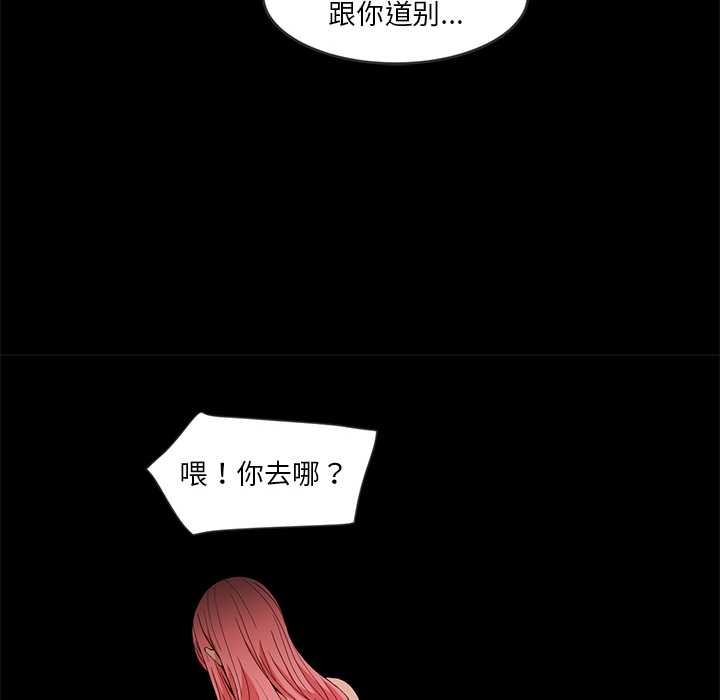 她的直播間第41話