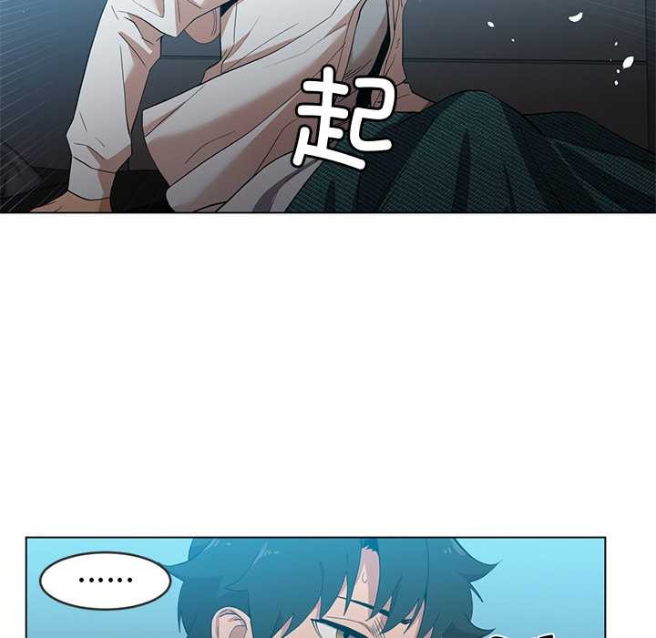 她的直播間第41話