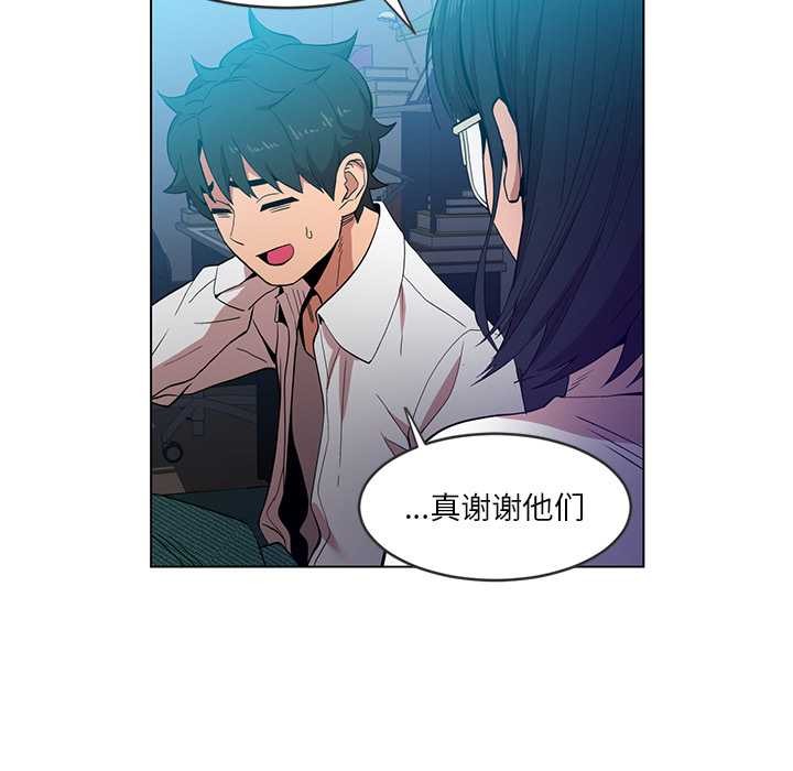 她的直播間第41話