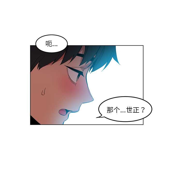 她的直播間第41話