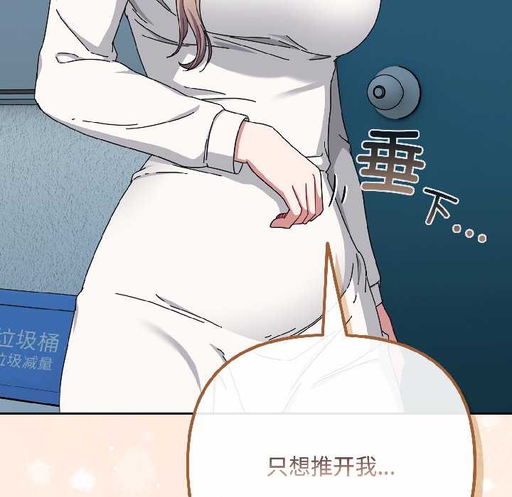 爱上你也好第44話