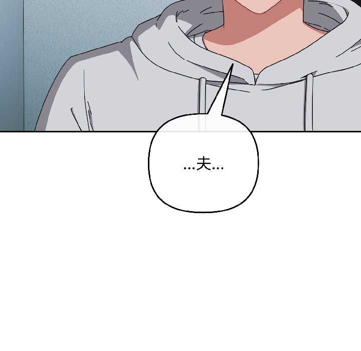 爱上你也好第44話