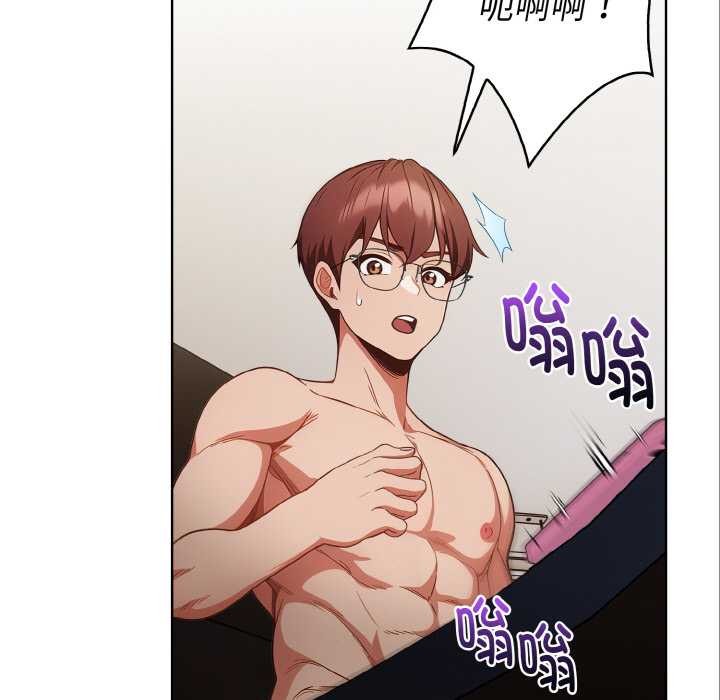 欲演越烈第19話