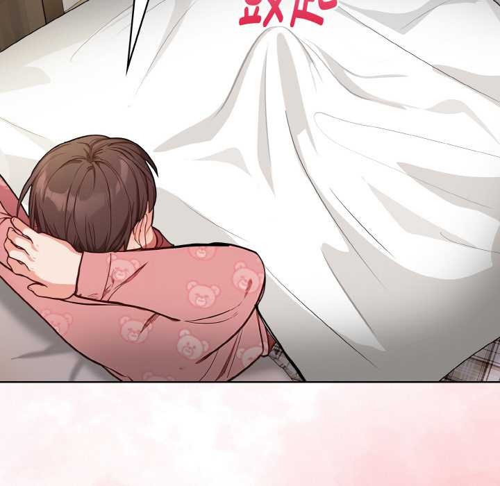 欲演越烈第19話