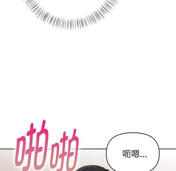 欲演越烈第19話