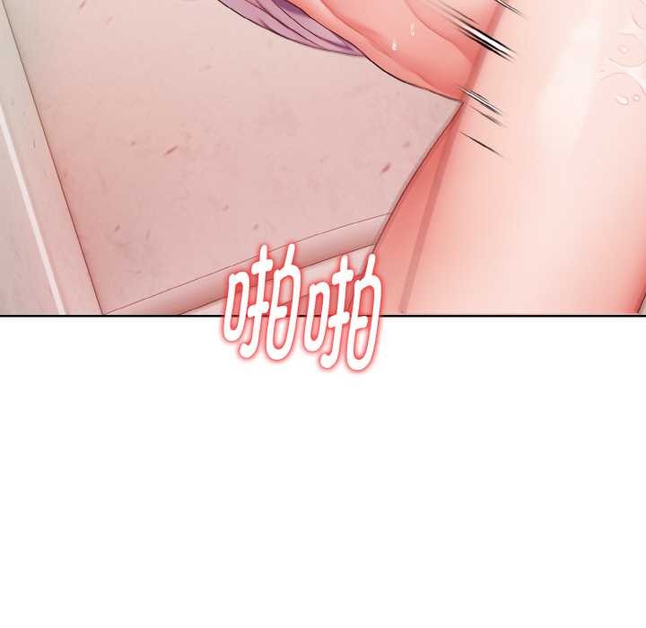 欲演越烈第20話