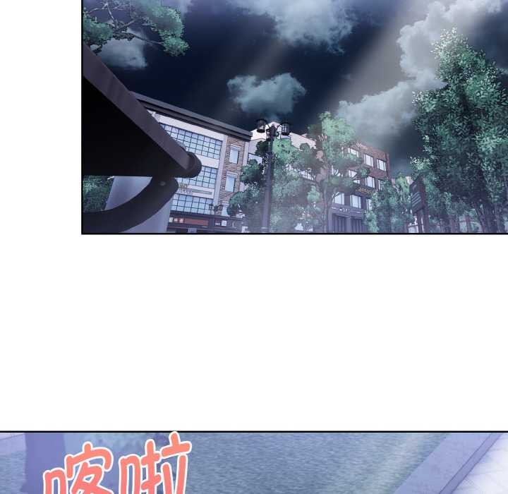 欲演越烈第20話