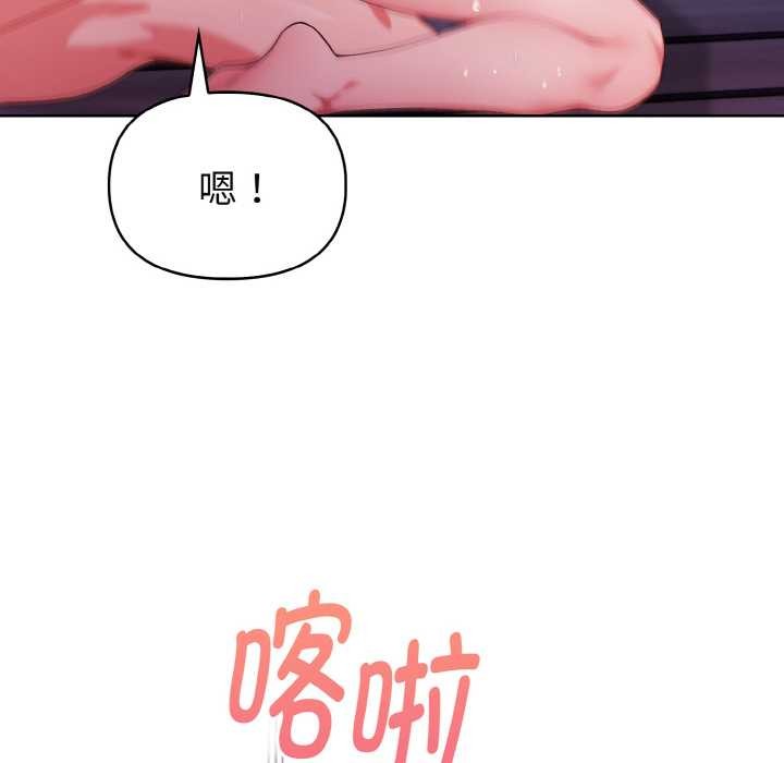 欲演越烈第20話