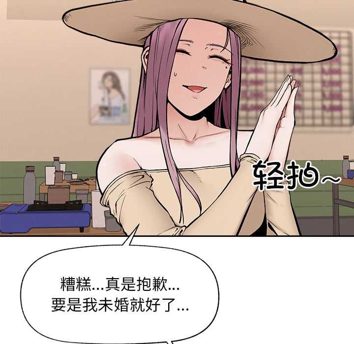 超導體覺醒第18話