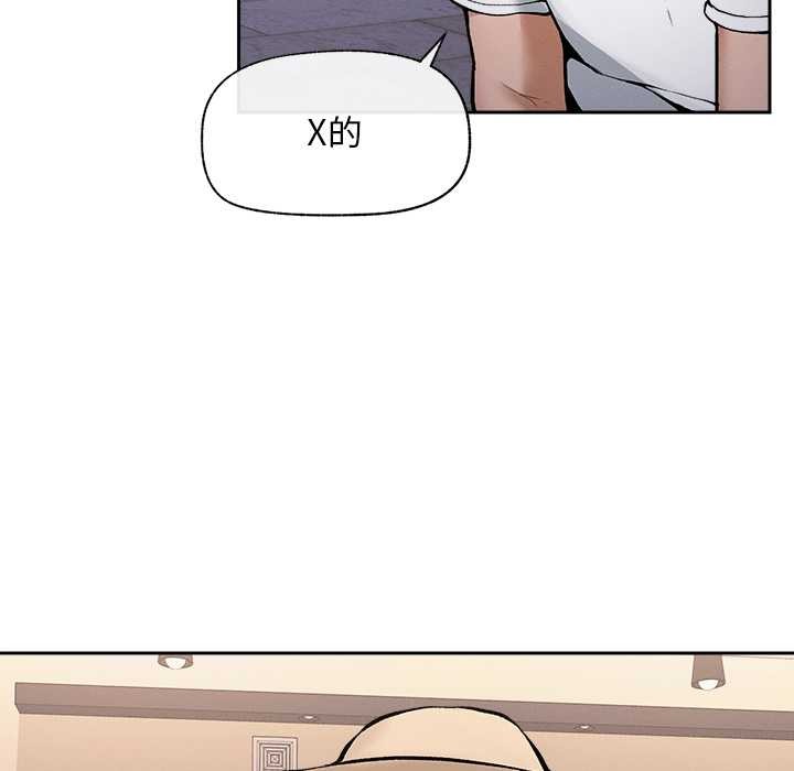 超導體覺醒第18話