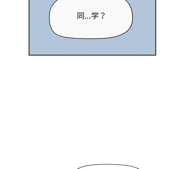 超導體覺醒第18話