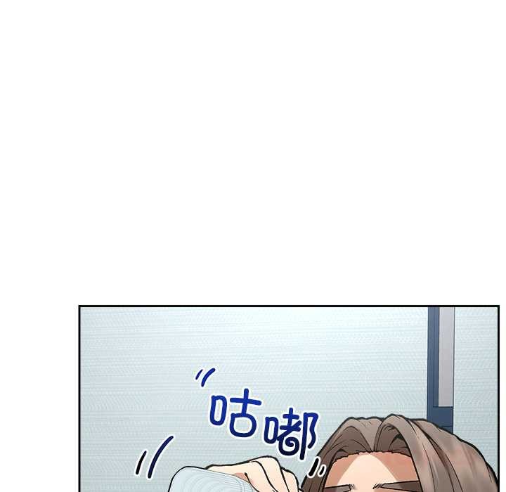 超導體覺醒第18話