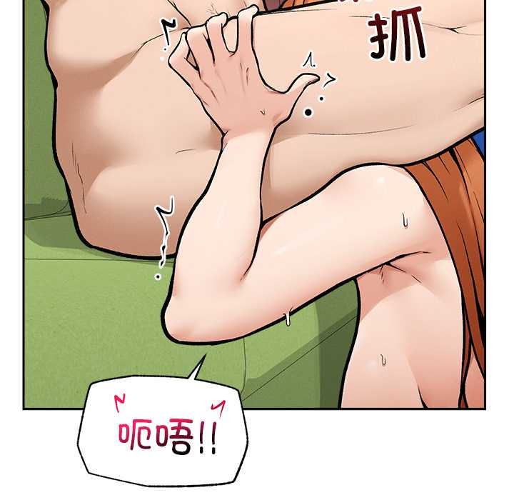 超導體覺醒第18話