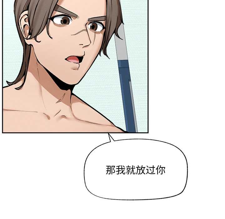 超導體覺醒第18話