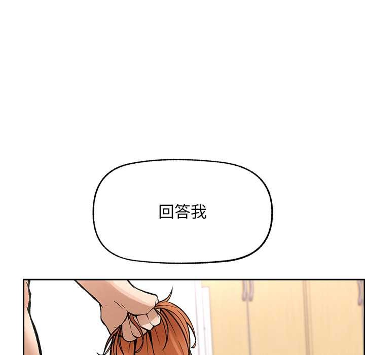 超導體覺醒第18話