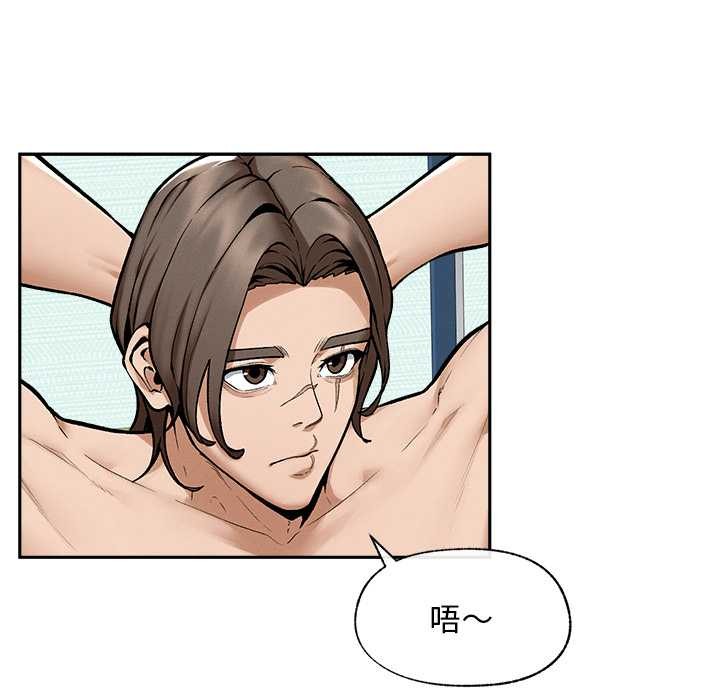 超導體覺醒第18話