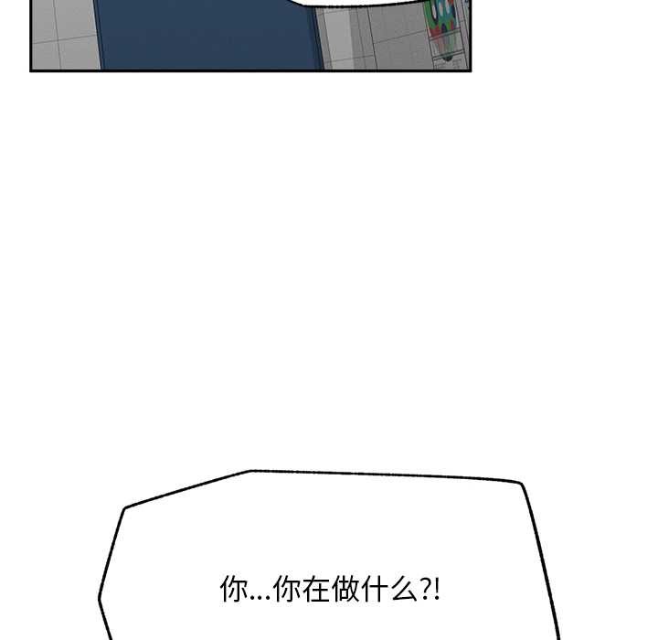 超導體覺醒第18話