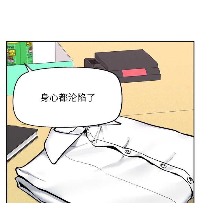 超導體覺醒第18話