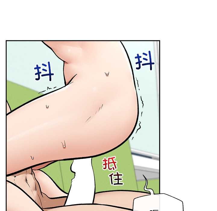 超導體覺醒第18話